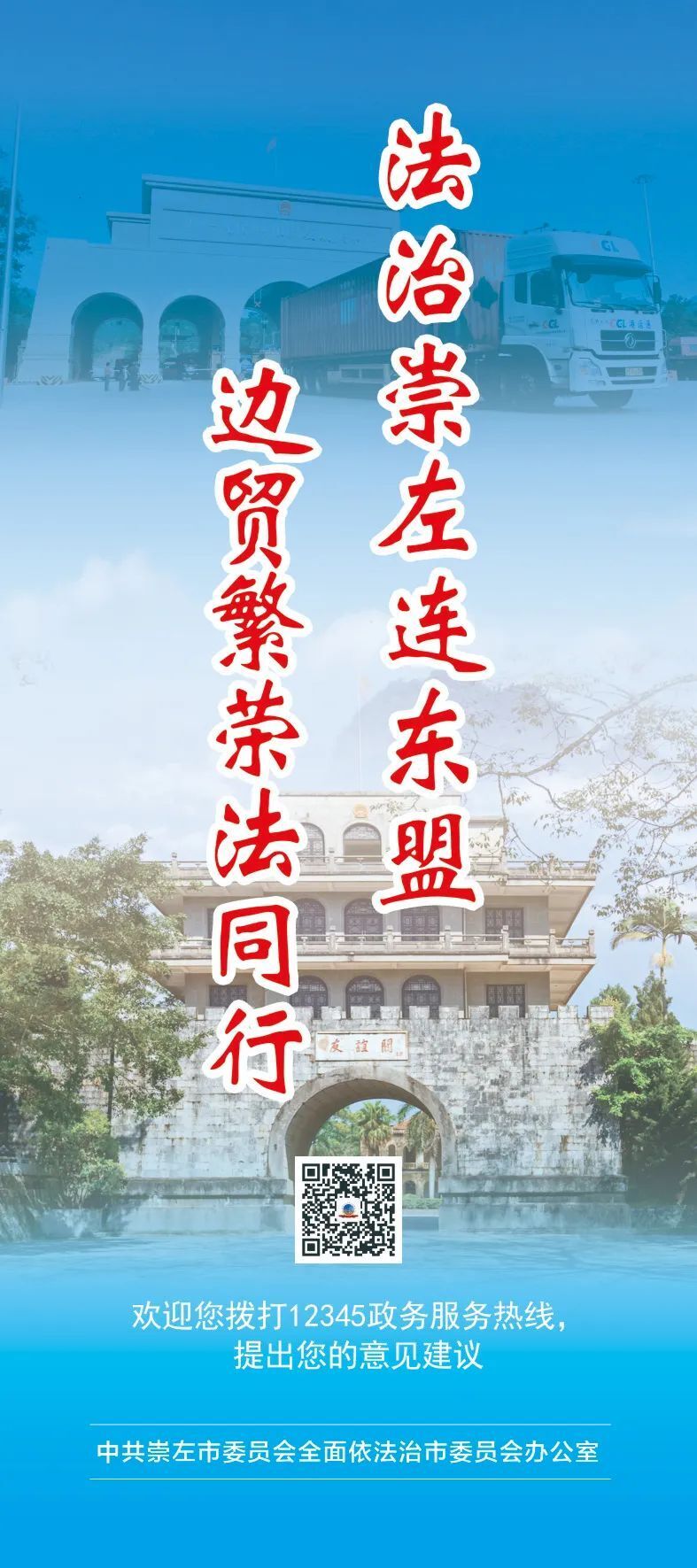 比赛距离