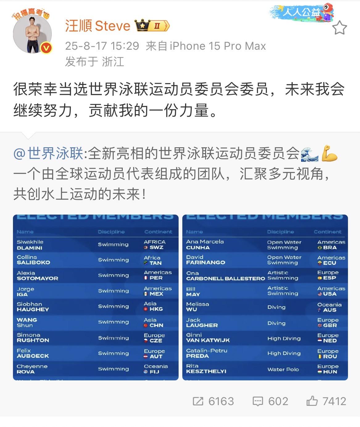 努力