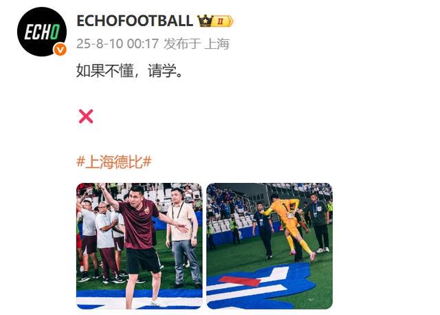 越秀山牌坊, 申花主场的, 去八万人拍