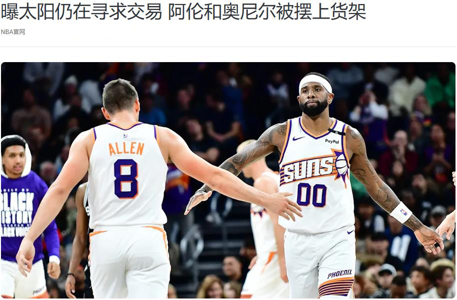 湖人花代价, gtimg, 现在当教练