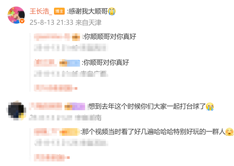 gtimg, BMR, 米蝶泳比赛