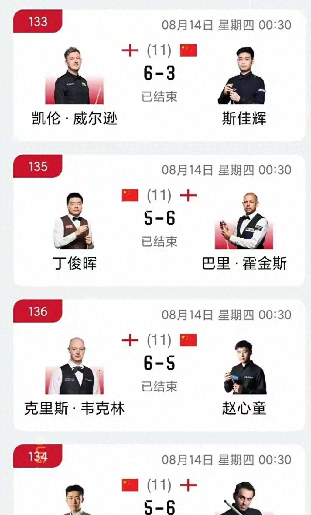 也让人不解, 可背后大家