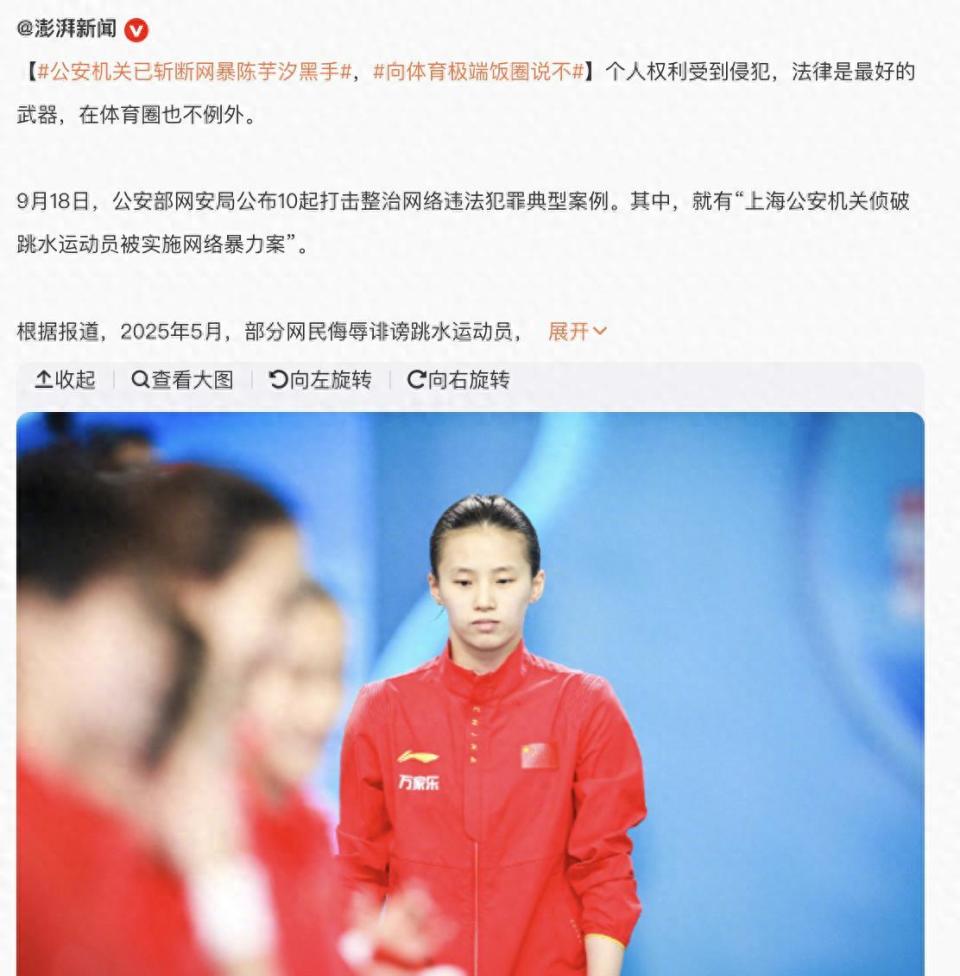 一样, 宝还非常的, 陈芋汐的相