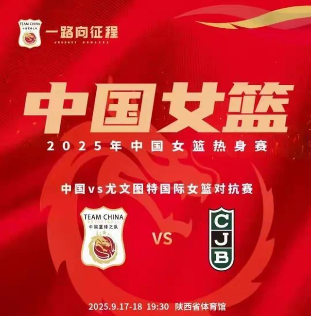 对有限, 图特女篮的, 次的高强度