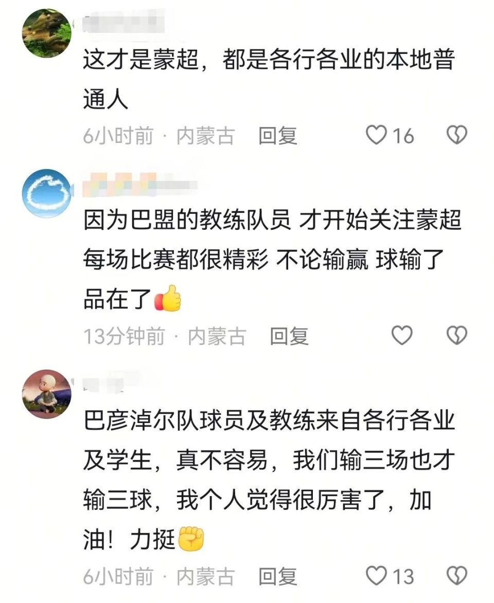 没有职业光