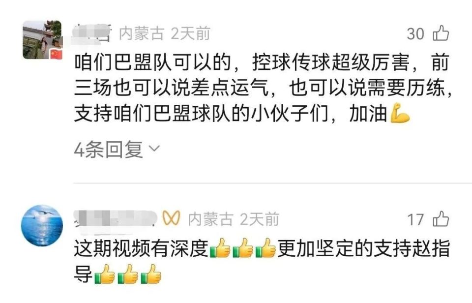 QRBkl, 你们的胜利