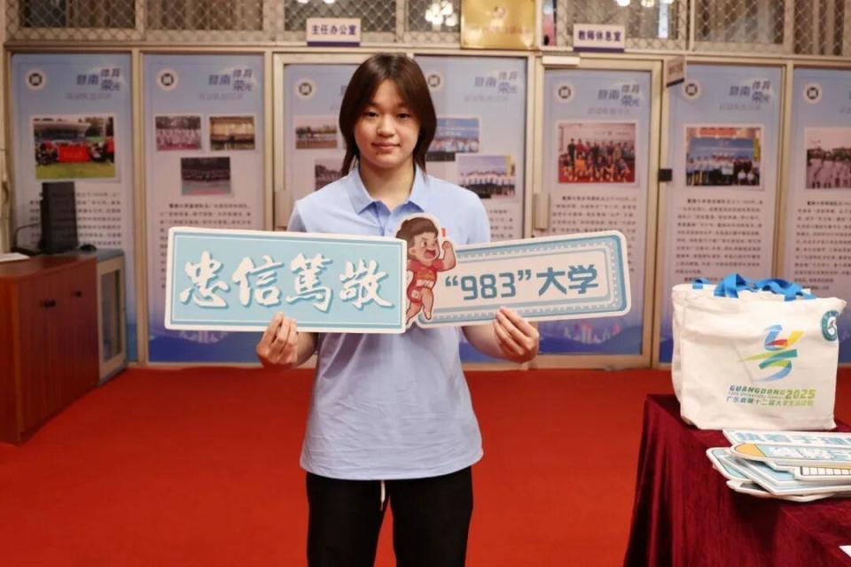 厚学, 她以 厚学, 她以